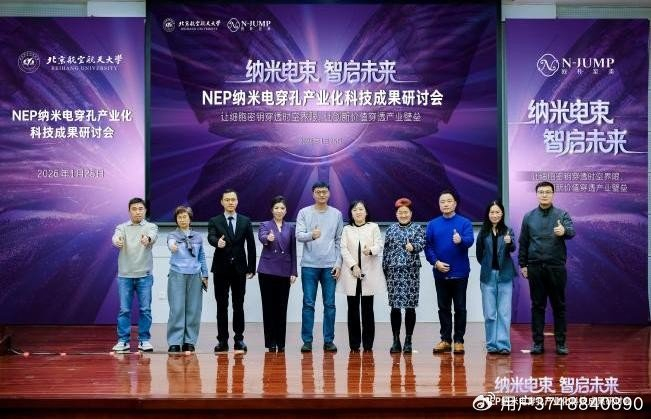 拥有“如意行”驾乘险，出行更顺畅！,人保财险 _智启未来：2026年中国电子布行业全景洞察与投资风向标