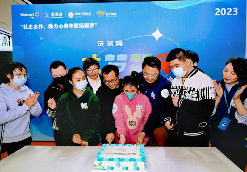 心智障碍青年渴望一张职场入场券