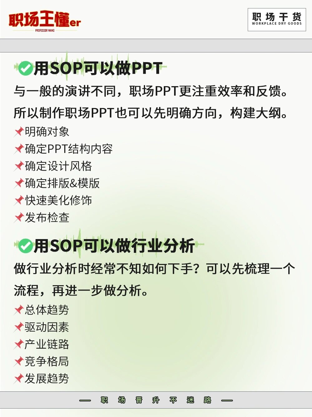 心智障碍青年渴望一张职场入场券