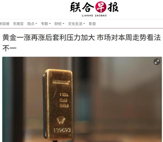 金价高位震荡 投资类实物黄金产品供应紧张