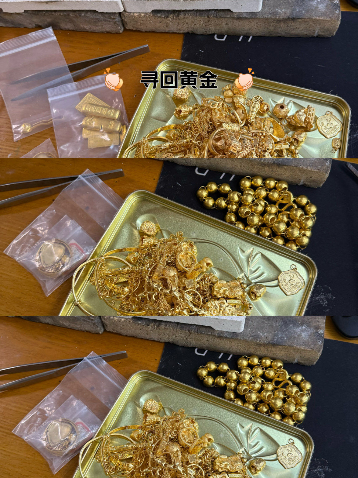 金价高位震荡 投资类实物黄金产品供应紧张