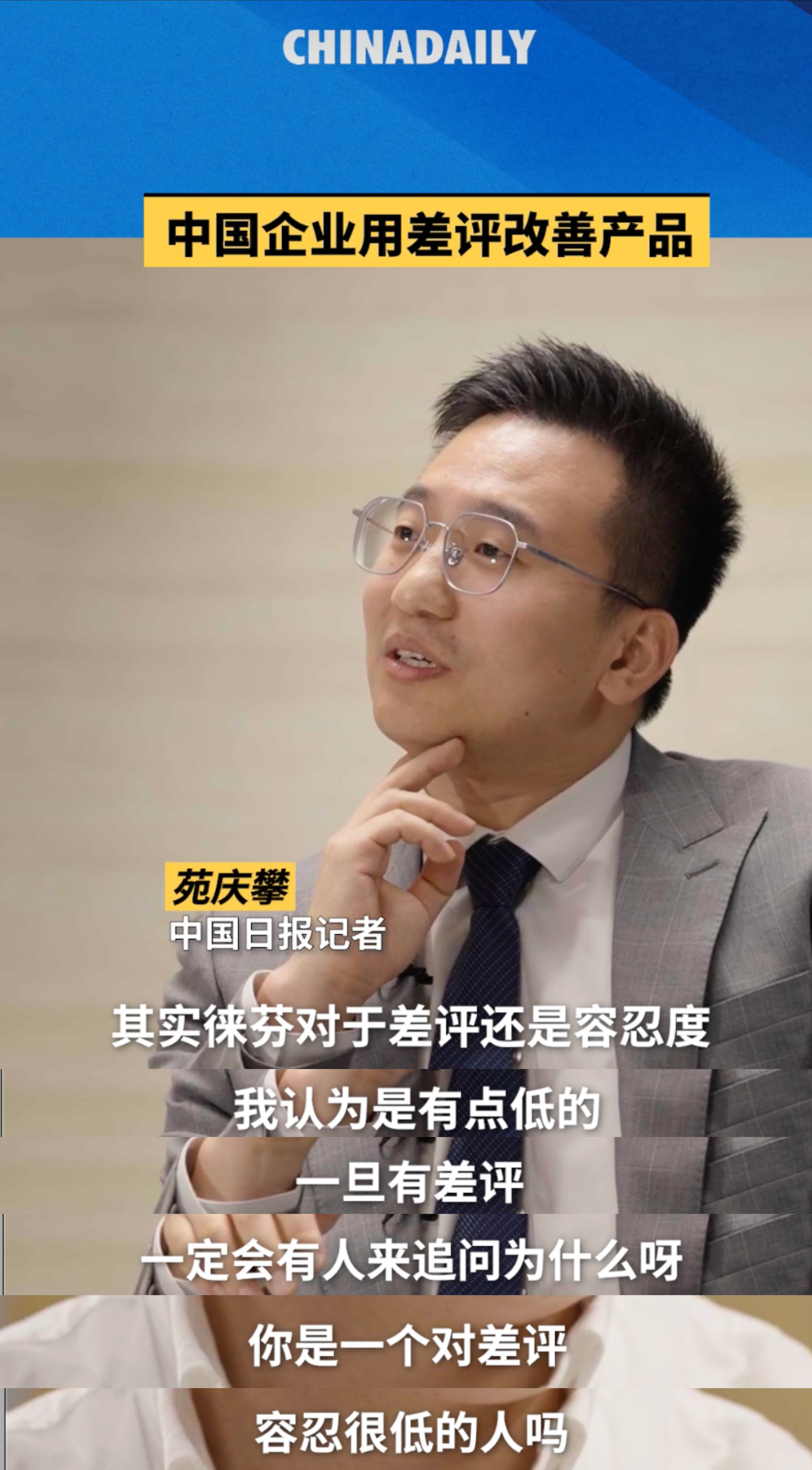 专访全国政协委员、北京国家会计学院教授秦荣生：杜绝重程序轻实质惯性 严监管重塑资本市场审计“看门人”之责