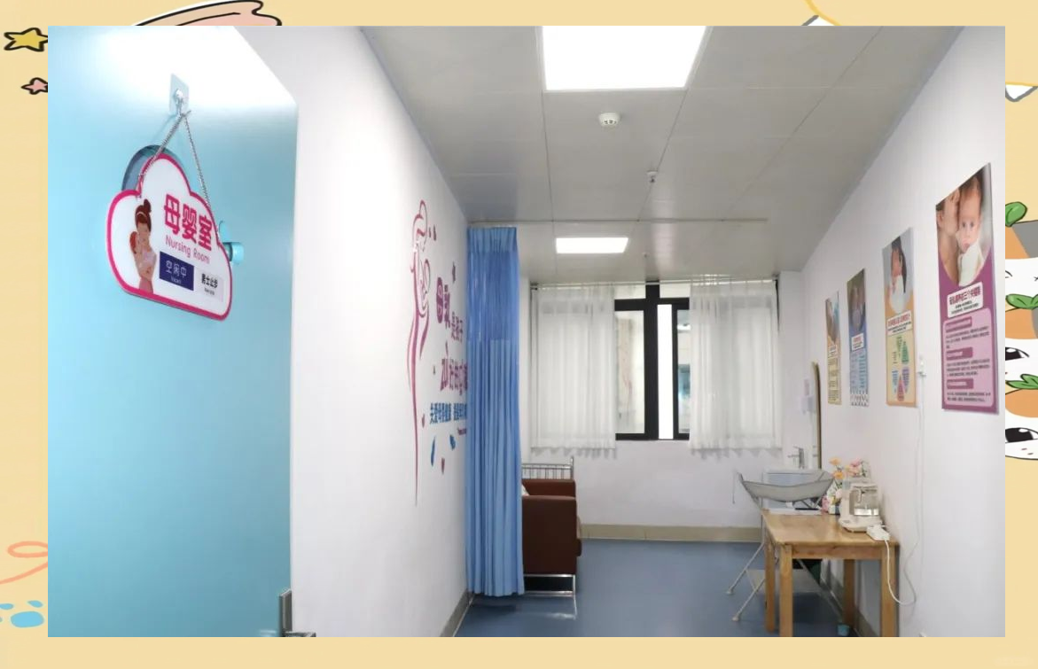 我想要一间真正的母婴室