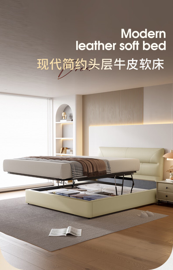 顾家家居获得外观设计专利授权：“床架（YS.B506PQ1）”