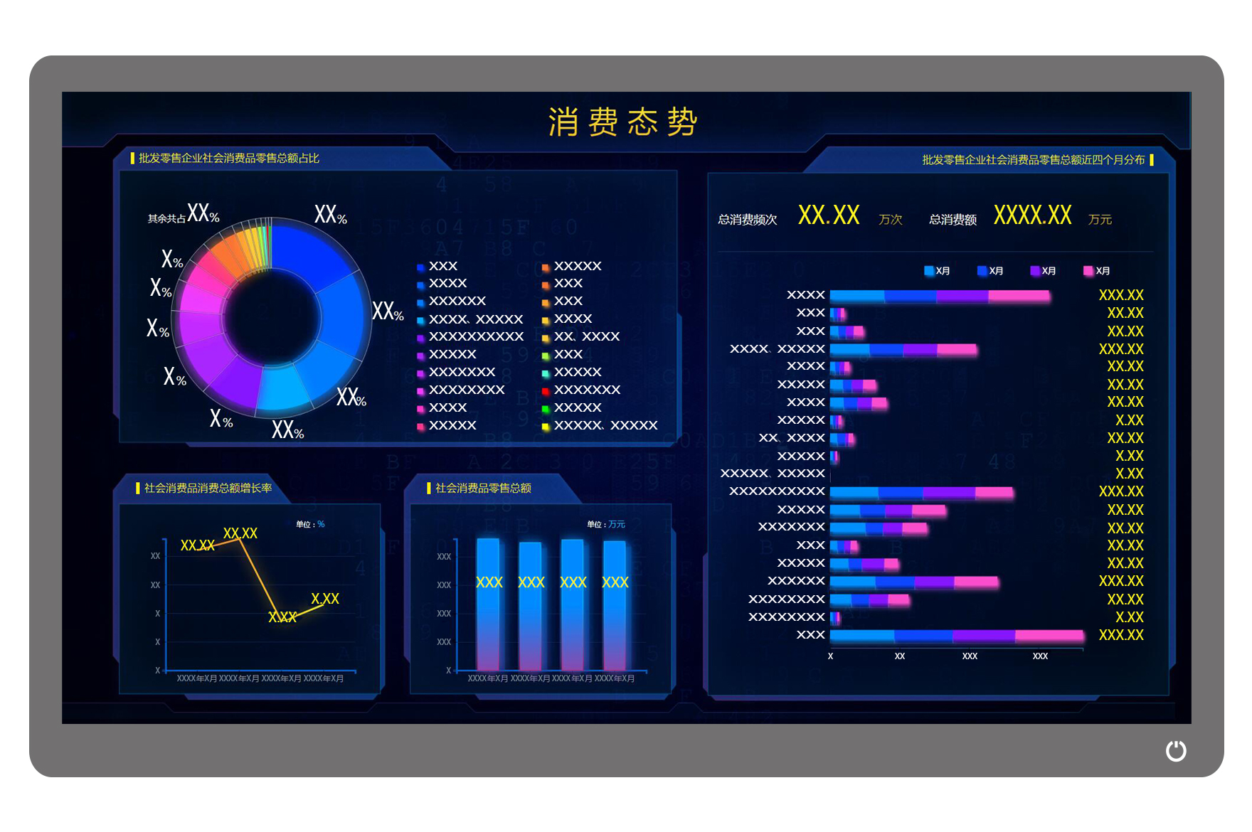 中信博获得外观设计专利授权:“用于电子设备的项目管理系统图形用户界面”