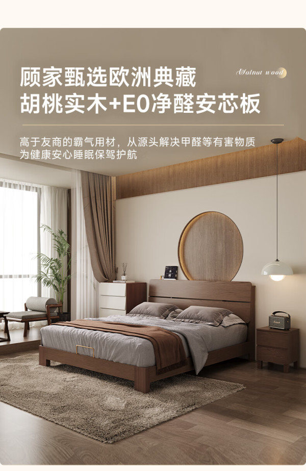 顾家家居获得外观设计专利授权：“床架（YS.B506PQ1）”