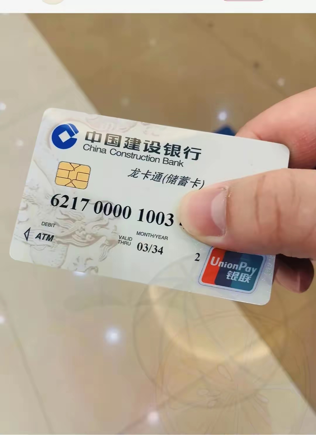 中信银行:3月16日起调整积存金业务交易时间