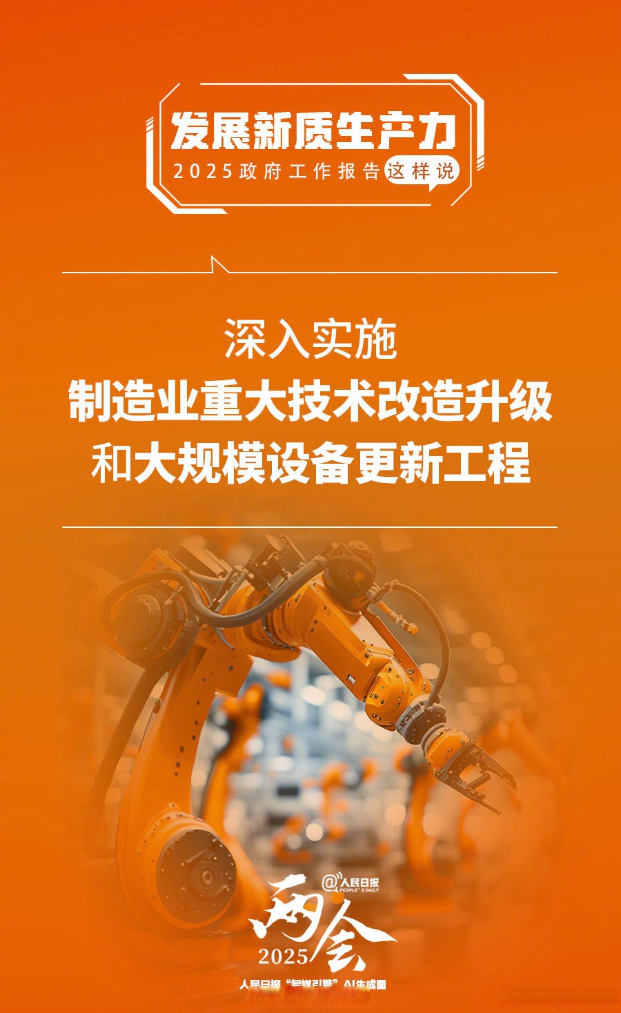 2026-2030年中国AI智能体行业:万亿级“新质生产力”的硬核引擎_人保服务 ,人保护你周全