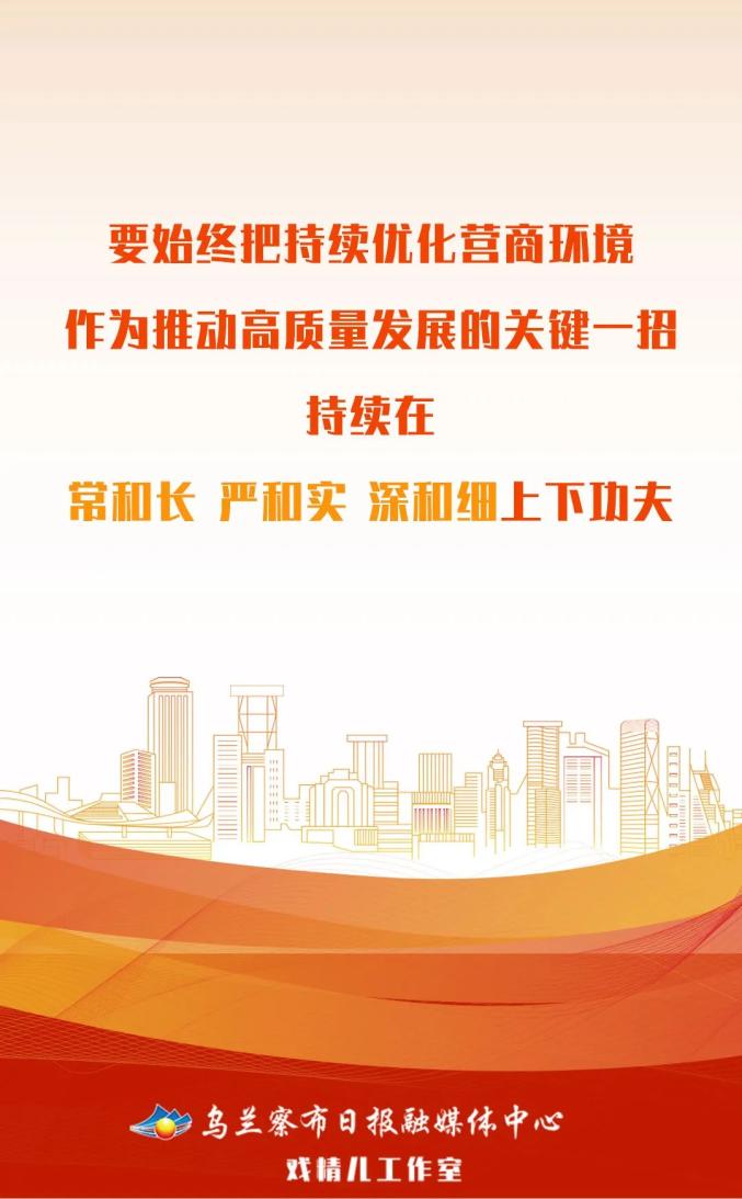 商办改住进行时