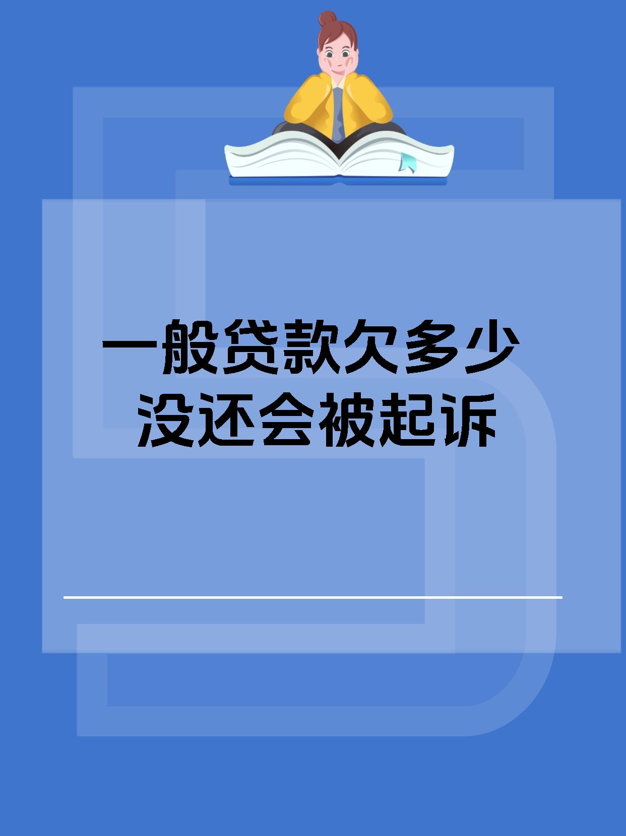 为获贷款买不良债权，中房北京公司陷债务漩涡