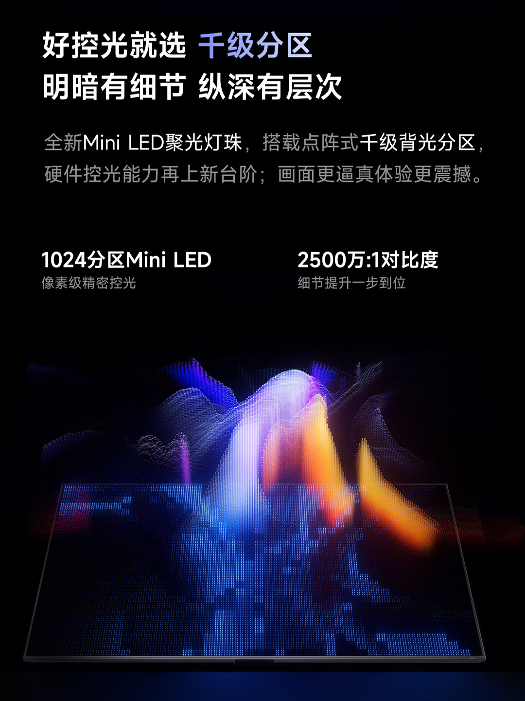 精智达获得发明专利授权:“一种白画面亮度补偿的色偏校正方法、装置及存储介质”