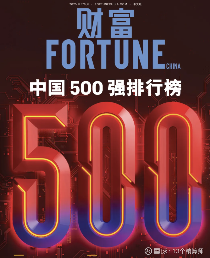 2026年中国财富管理行业竞争分析与投资价值咨询_人保财险政银保 ,拥有“如意行”驾乘险,出行更顺畅!