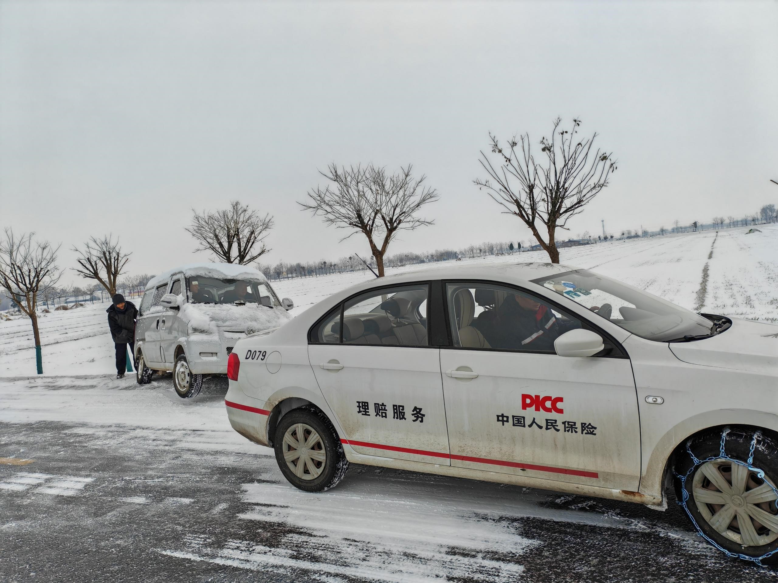 2026-2030年中国核工业行业市场全景调研与发展前景预测分析_人保财险政银保 ,拥有“如意行”驾乘险，出行更顺畅！