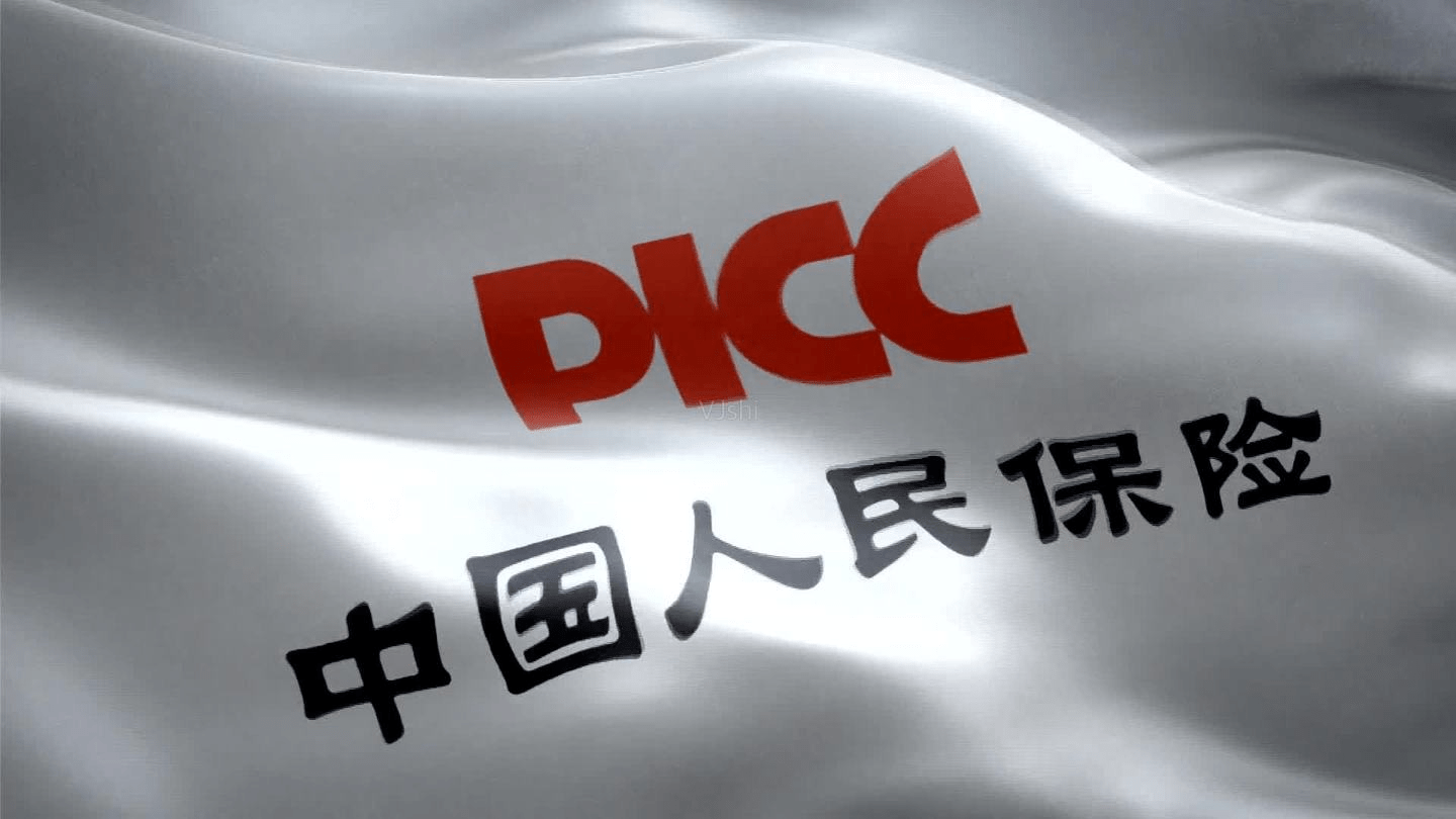 2026-2030年中国核工业行业市场全景调研与发展前景预测分析_人保财险政银保 ,拥有“如意行”驾乘险，出行更顺畅！