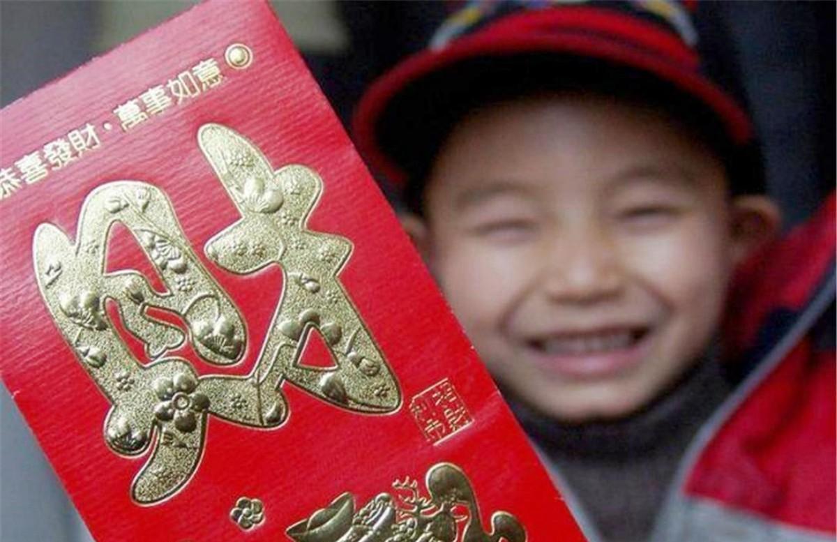 过年，给孩子红包要注意，牢记“4不要”，免得给了钱还得罪人