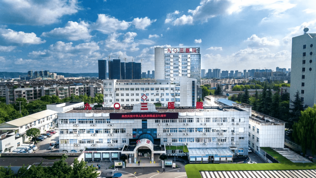 青鸟消防:拟更名为青鸟智慧控制科技股份有限公司