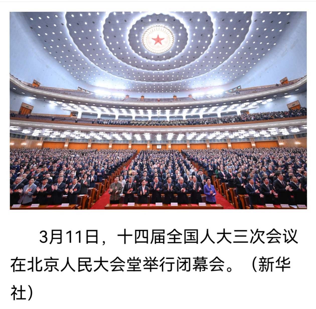 (全国两会)问道十五五:中国新能源汽车如何跑好下一程?