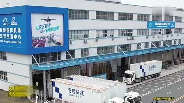 民企发力!前2个月我国进出口增长18.3%