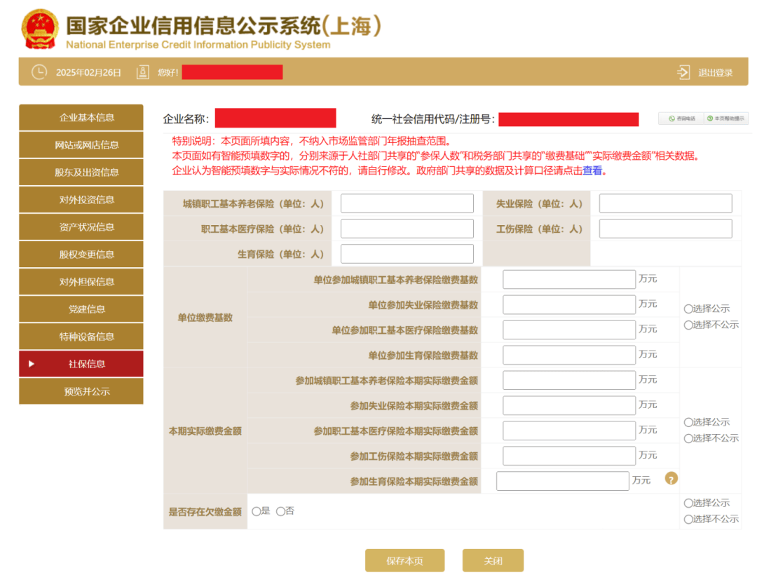 智动力：截止至2026年3月10日，公司股东总户数14,169户