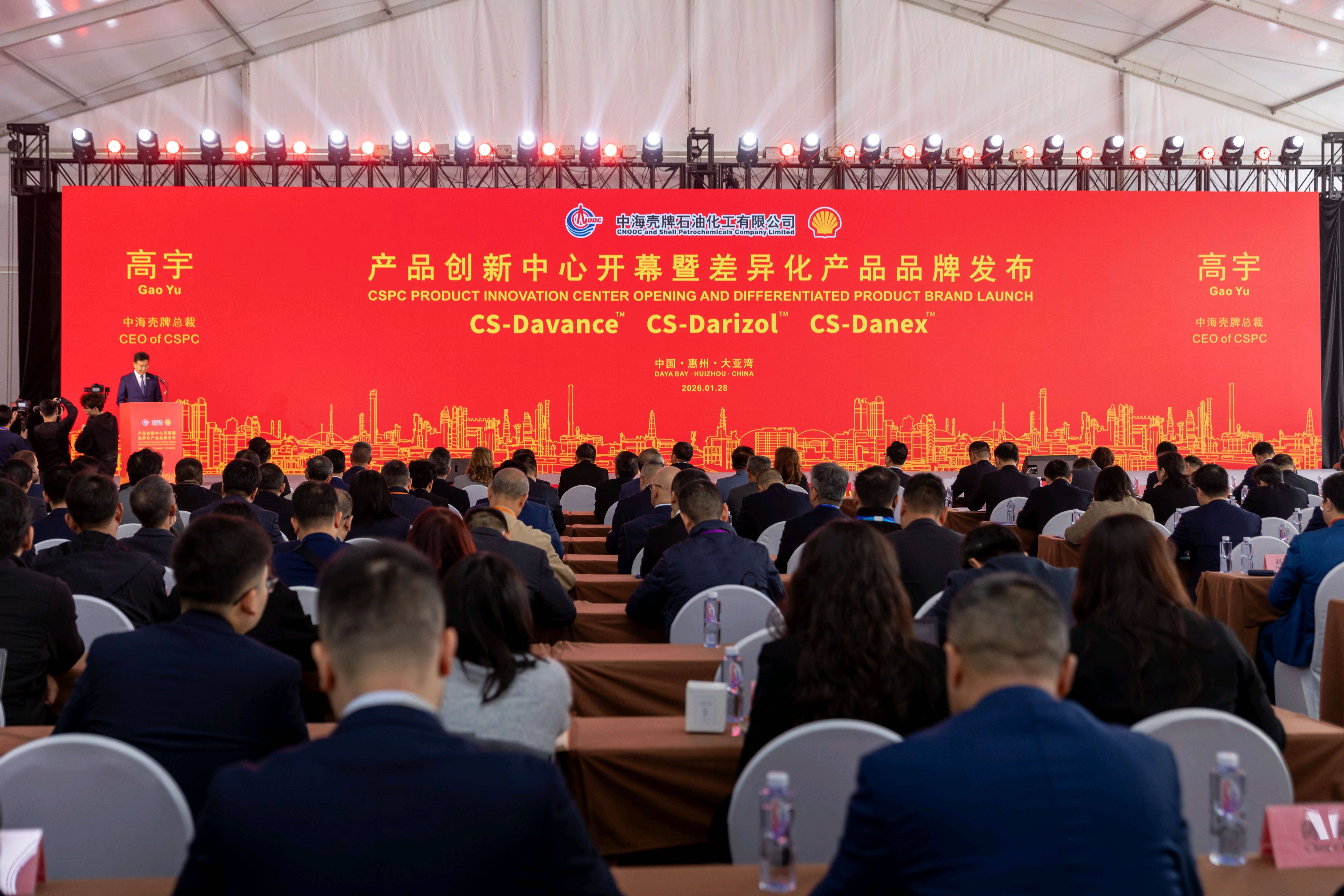 以产业链协同引领新材料产业创新