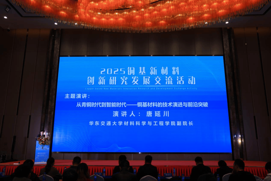 以产业链协同引领新材料产业创新