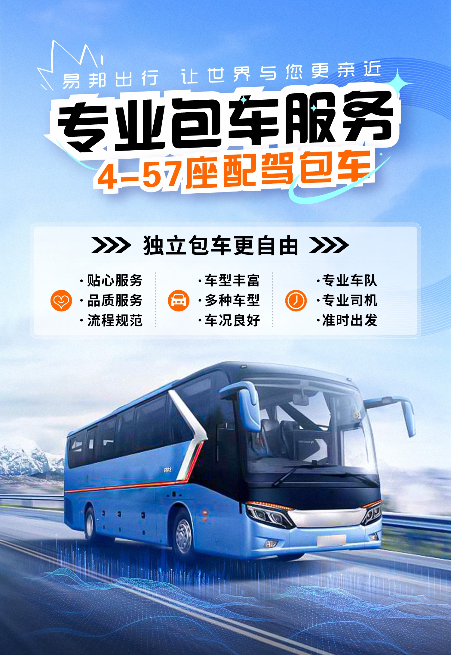 拥有“如意行”驾乘险,出行更顺畅!,人保护你周全_2026-2030年中国铜箔行业全景调研及发展趋势预测分析