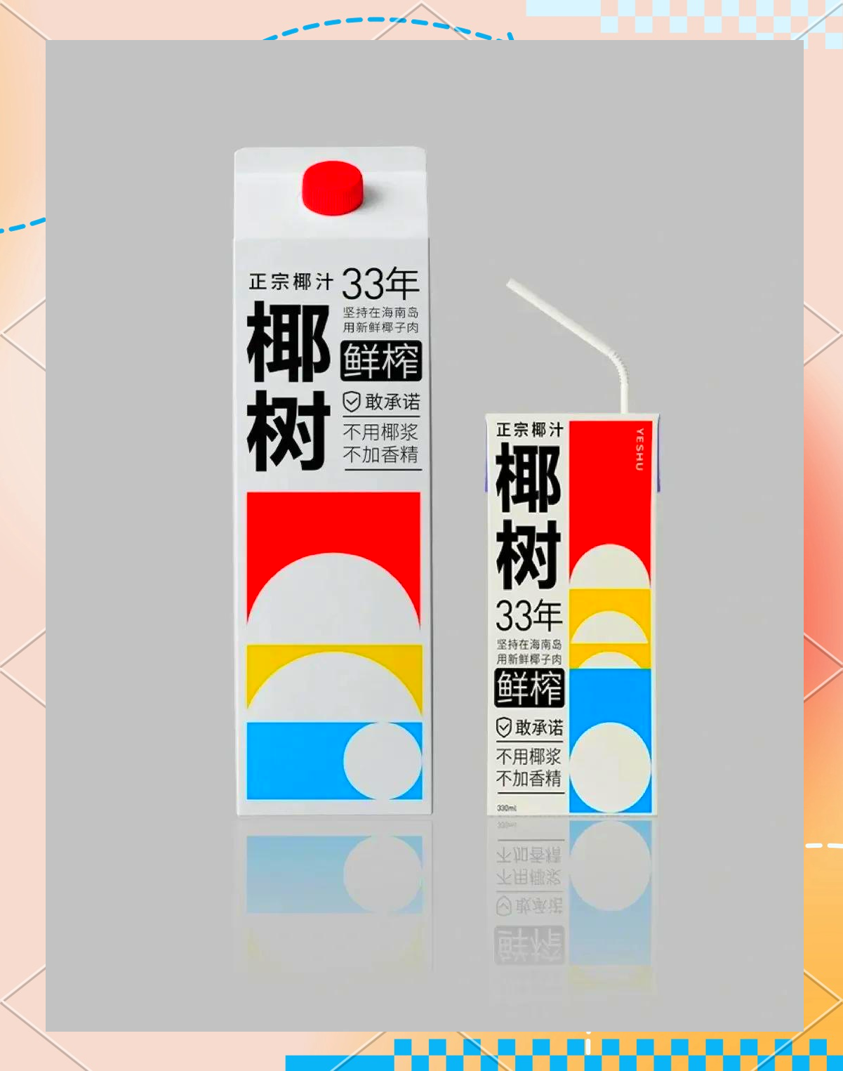 就一招屡试不爽 椰树“擦边”营销用了近20年