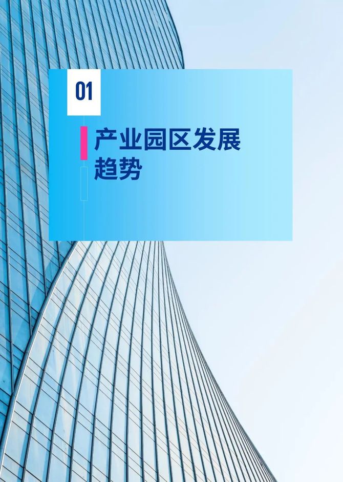 2026中国智能交通行业:顶层设计驱动行业爆发式增长_保险有温度,人保服务