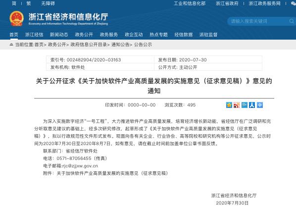 2026预制菜行业深度调研：从高速增长到高质量发展_人保服务 ,人保伴您前行