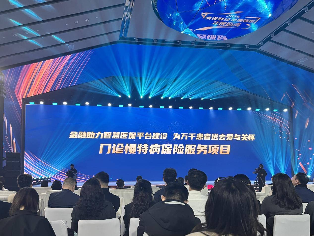 2026中国智能交通行业:顶层设计驱动行业爆发式增长_保险有温度,人保服务