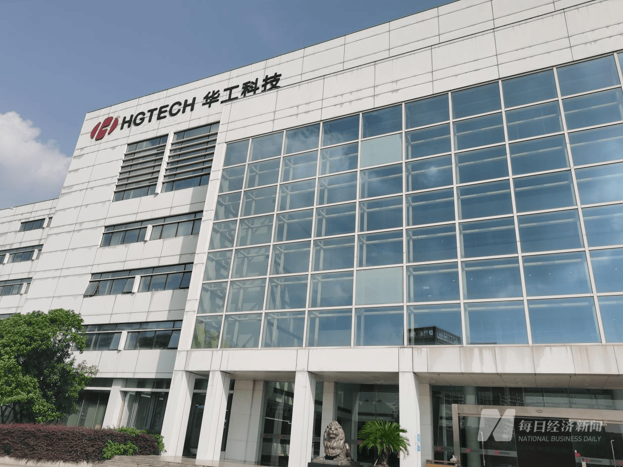 全国人大代表、华工科技董事长马新强：建议系统推进工业数据治理