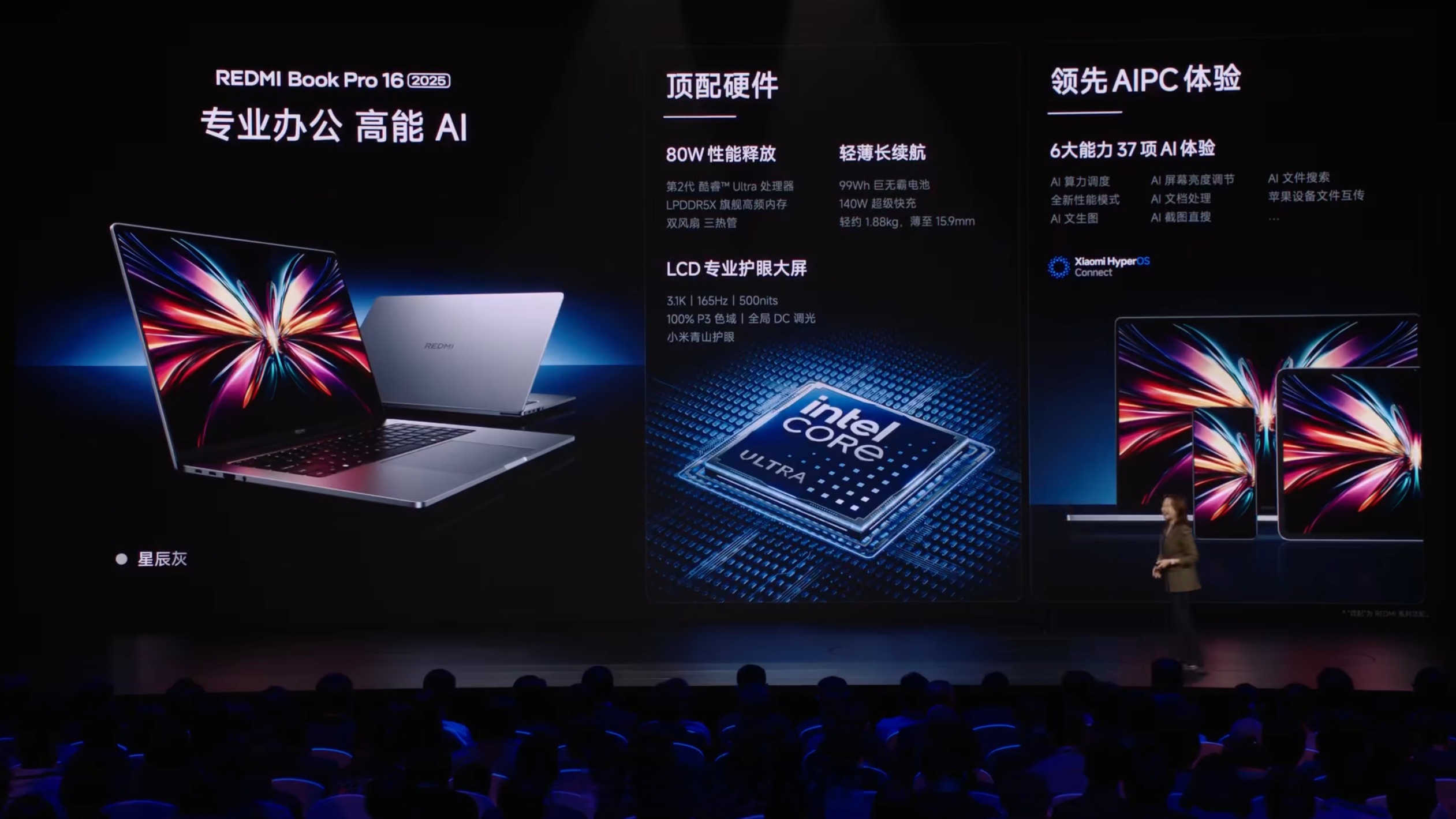 Meta：2027年底前部署四款新一代自研AI芯片