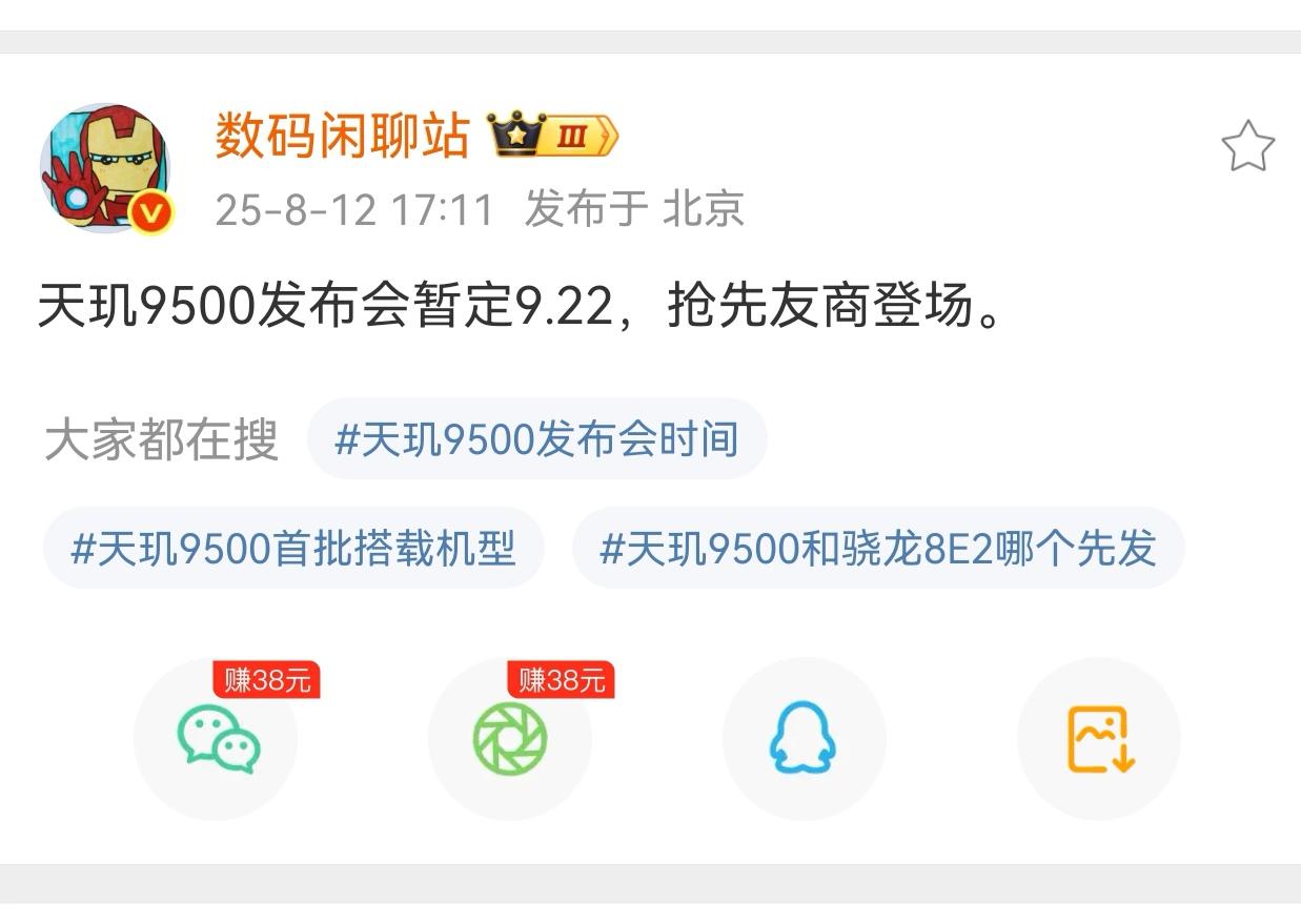 Meta：2027年底前部署四款新一代自研AI芯片