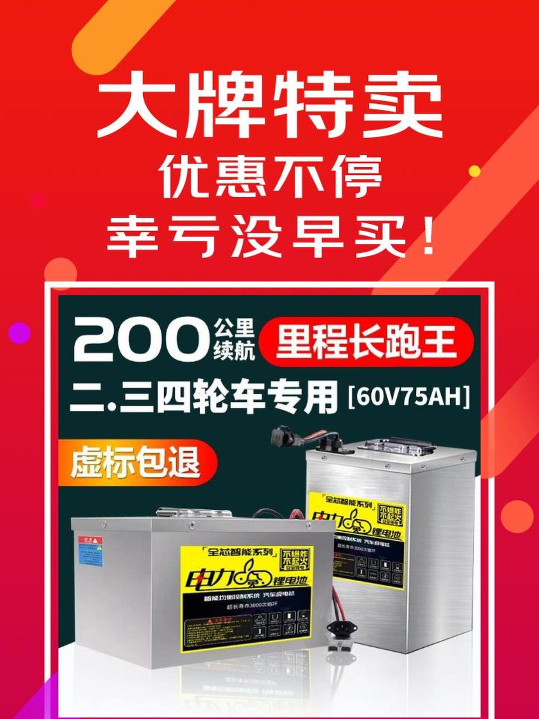 宁德时代获得实用新型专利授权：“电池装置、用电装置及储能装置”