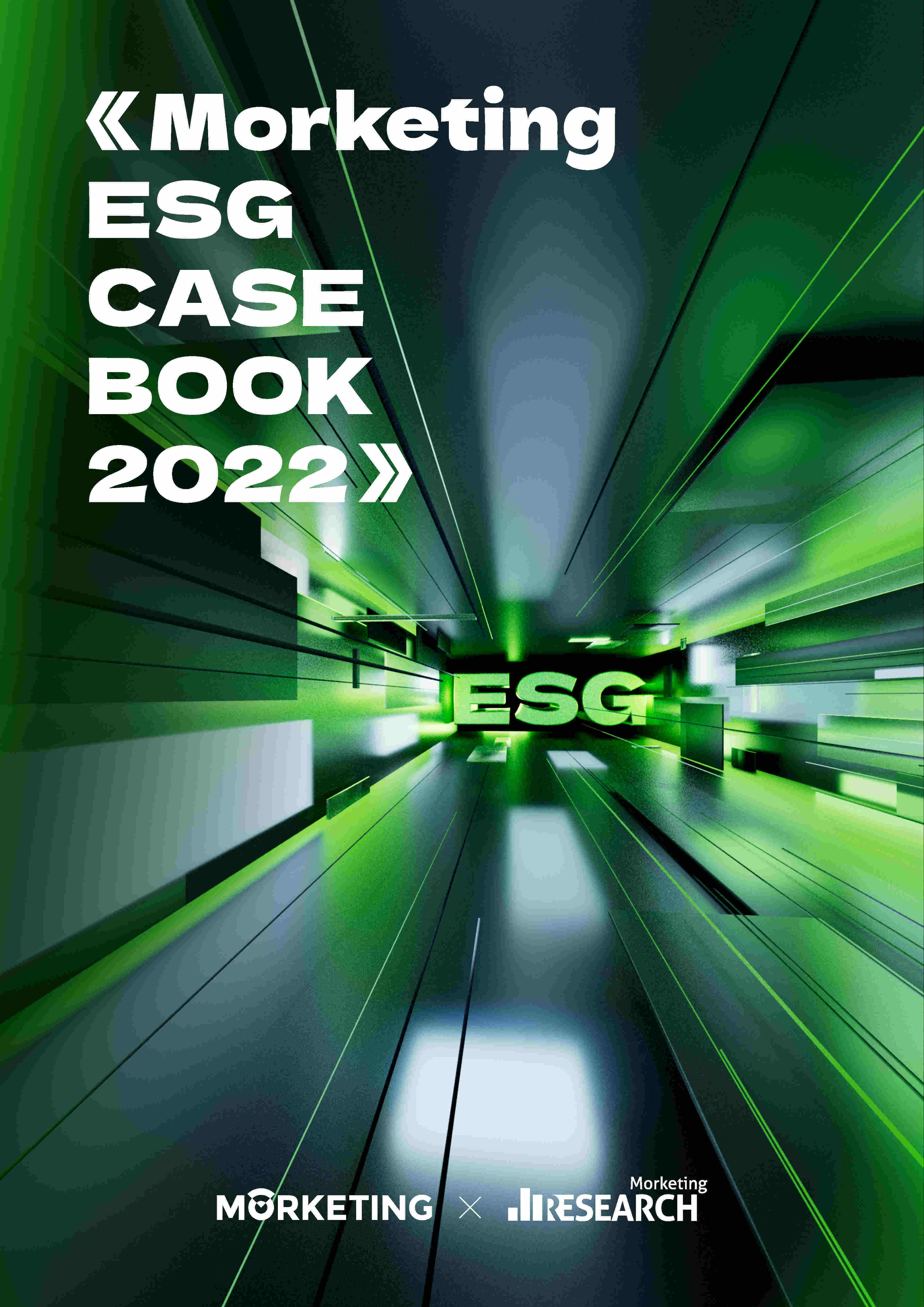 【ESG动态】中利集团（002309.SZ）获华证指数ESG最新评级CCC，行业排名第293