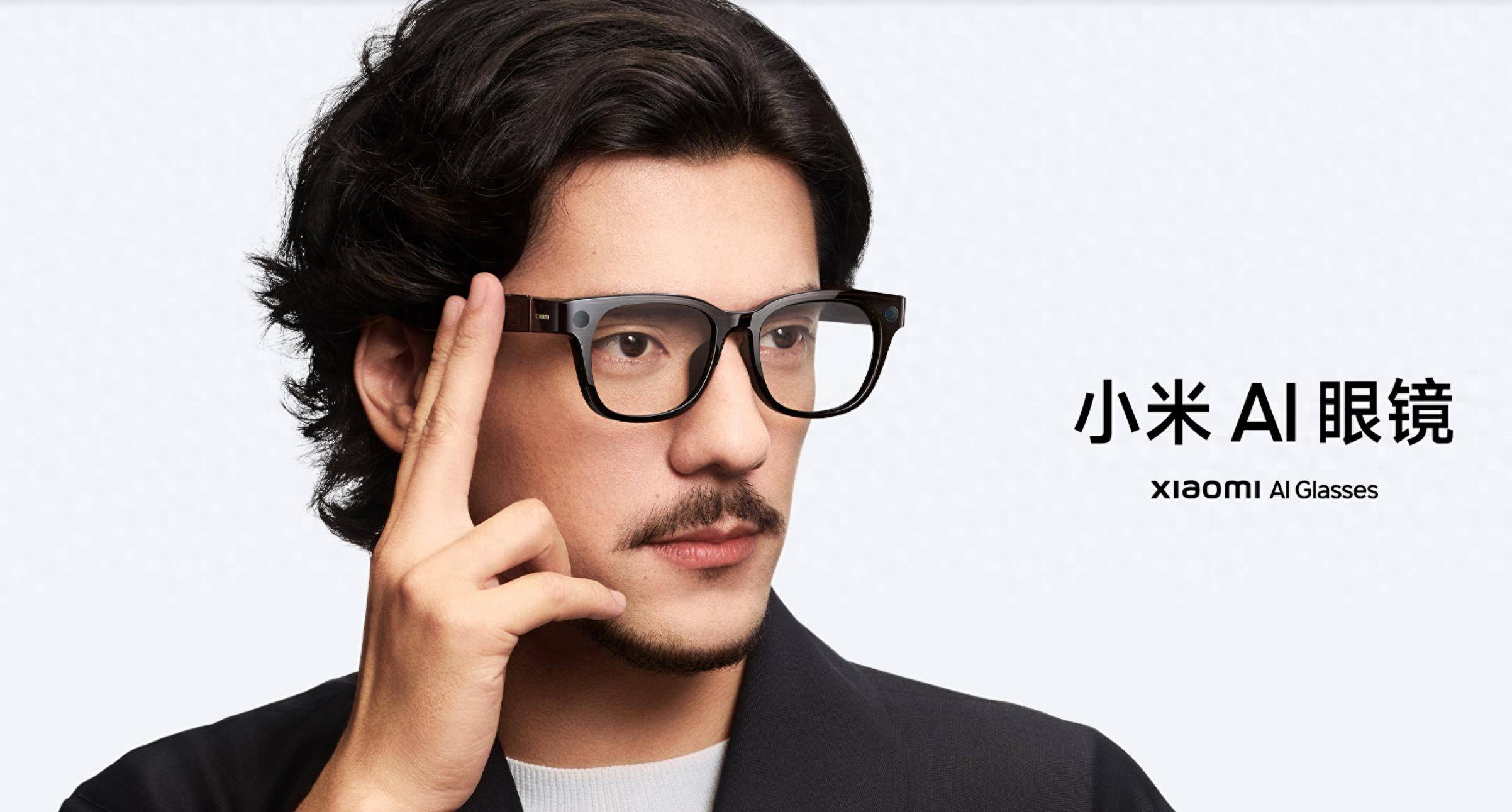 老板电器在AWE2026上发布全球首款AI烹饪眼镜