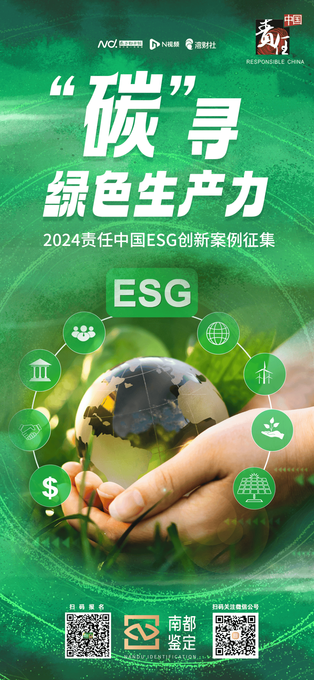 【ESG动态】佳士科技（300193.SZ）获华证指数ESG最新评级B，行业排名第209