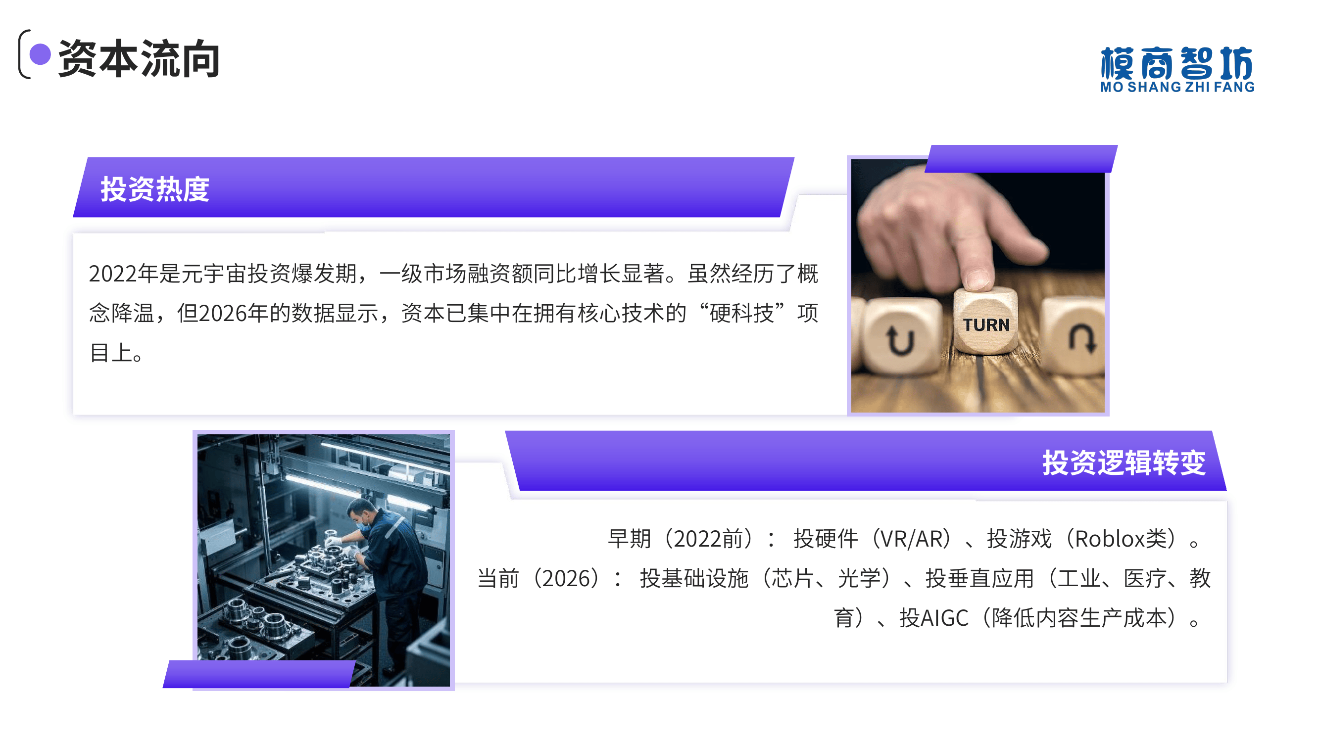 2026-2030线下零售市场：政策加持与即时零售下的万亿级投资窗口_人保服务 ,人保有温度