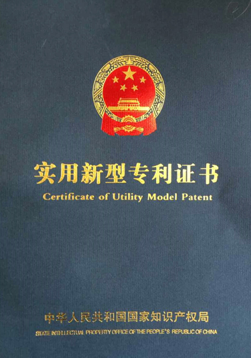 豪江智能获得实用新型专利授权:“智能床用电路系统”