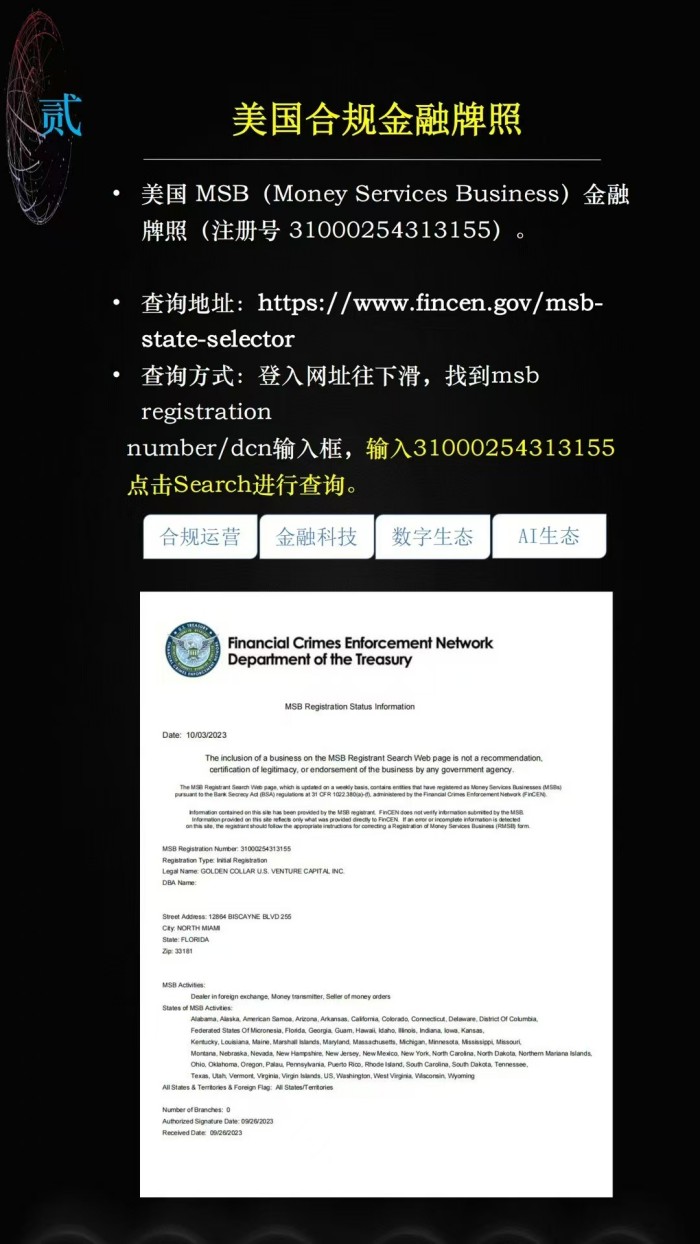 315投资者保护｜方正富邦基金坚守合规底线 深耕投教赋能
