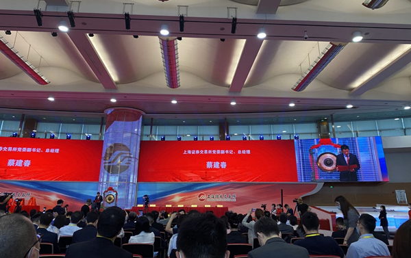 四川证监局组织召开辖区商业不动产REITs试点推进工作会