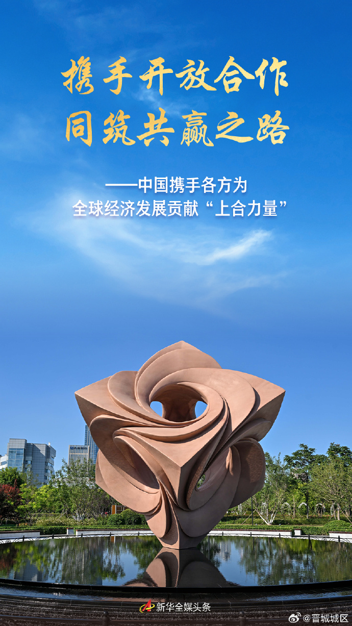 海外业务拓展接连落地 侨银股份加快中国城市服务出海