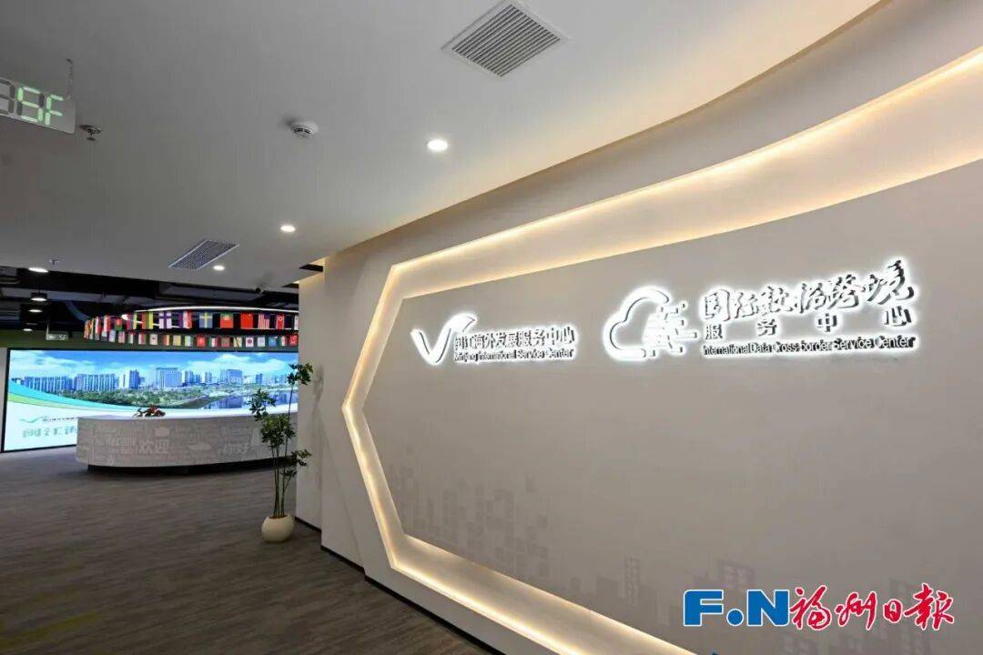 海外业务拓展接连落地 侨银股份加快中国城市服务出海