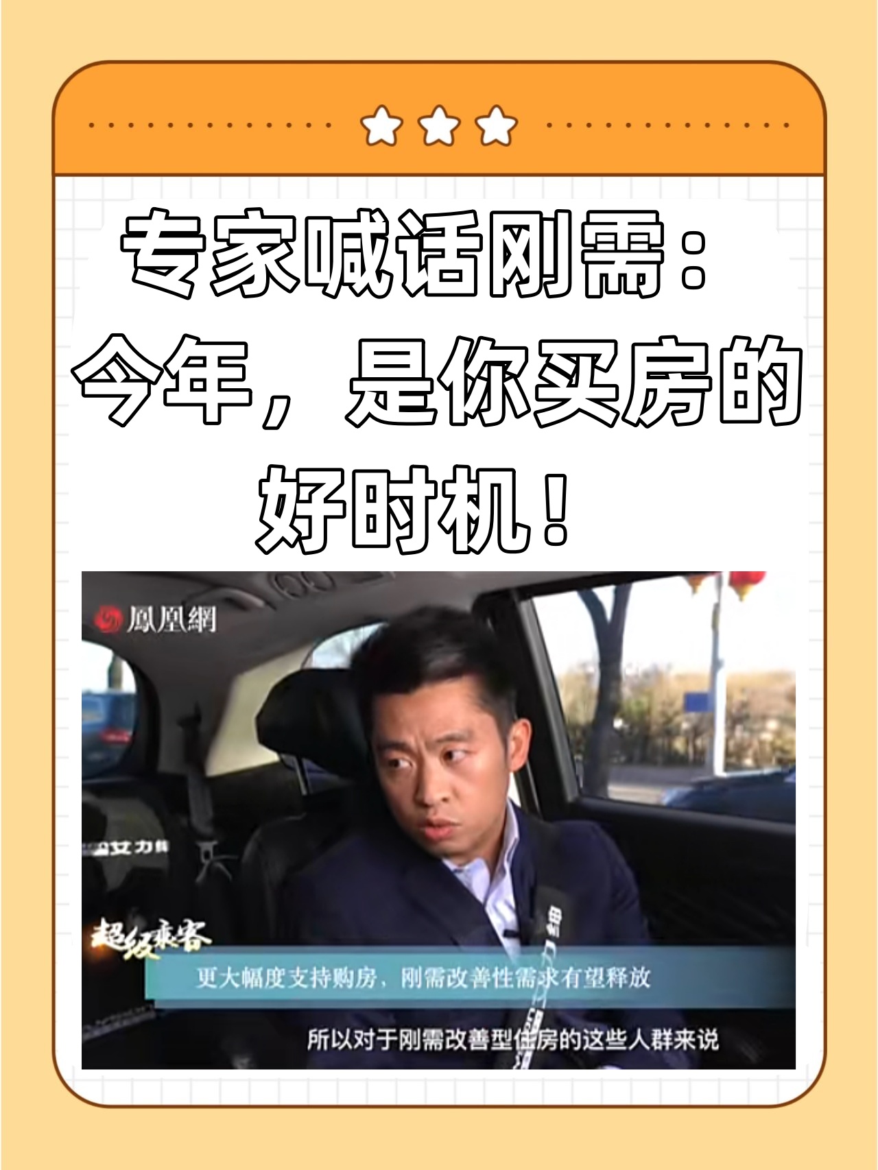 年轻人住房有了更多选择