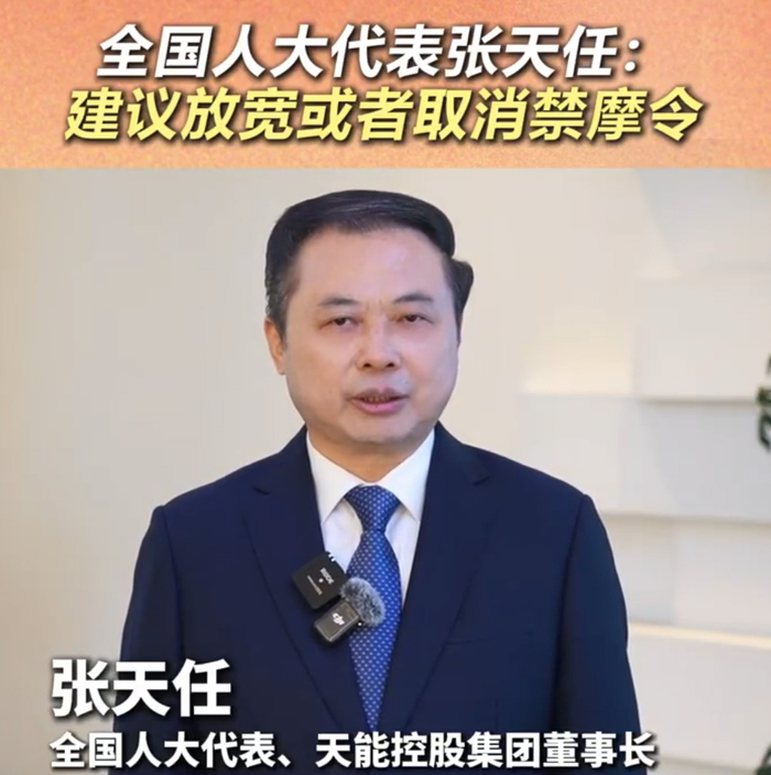 全国人大代表张天任:建议电池行业构建产能动态调控体系