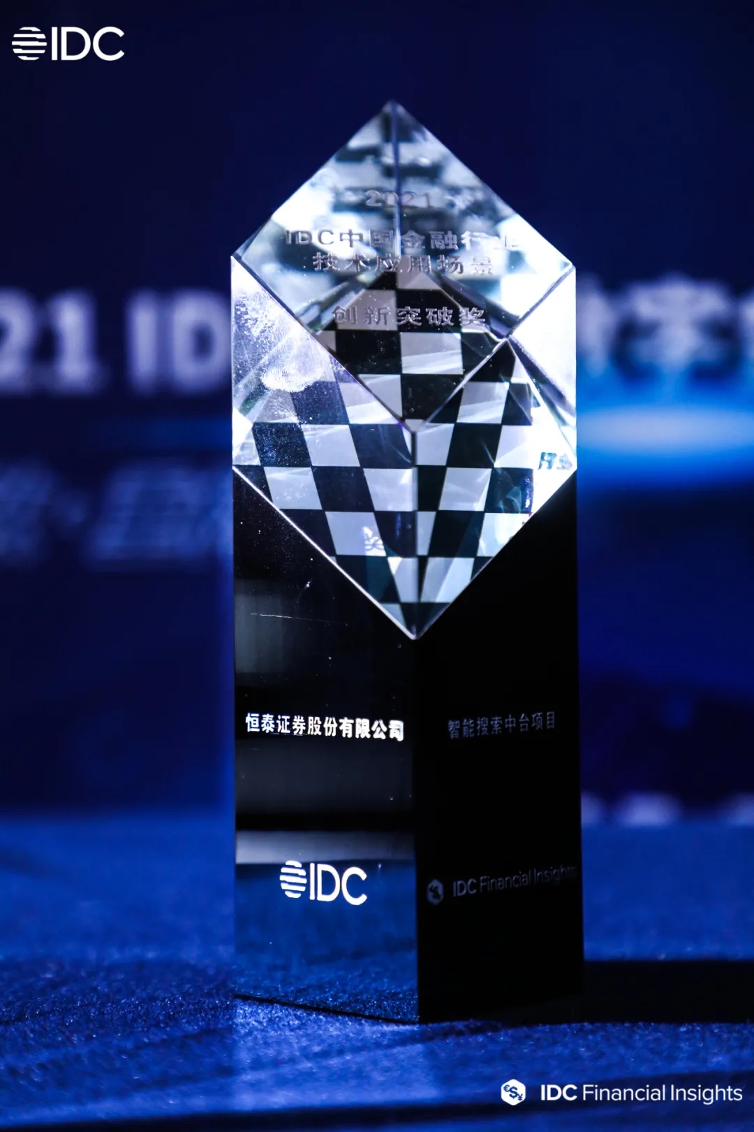 本立科技:目前的在产品暂无创新药领域应用