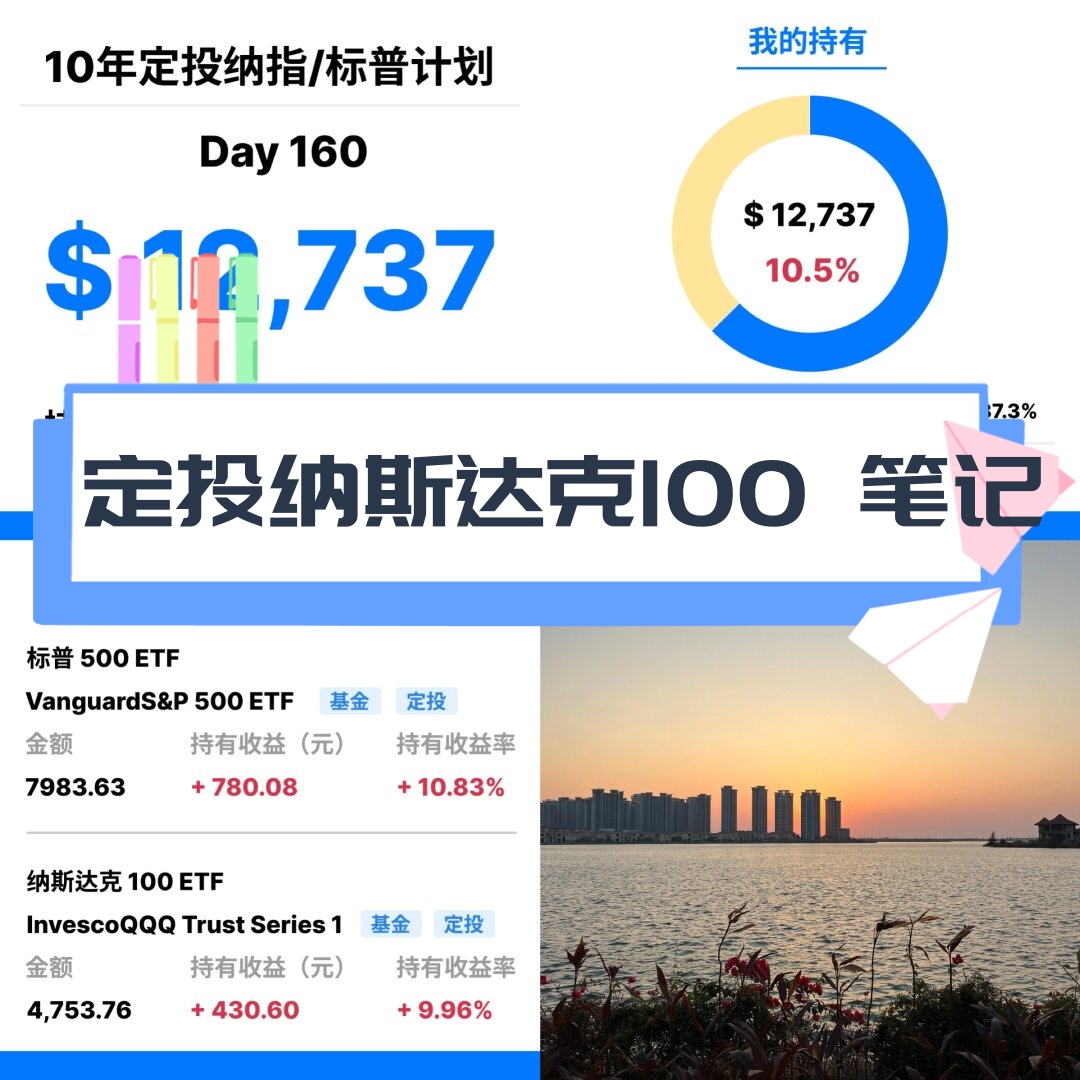 泰和新材成交额创2025年4月21日以来新高