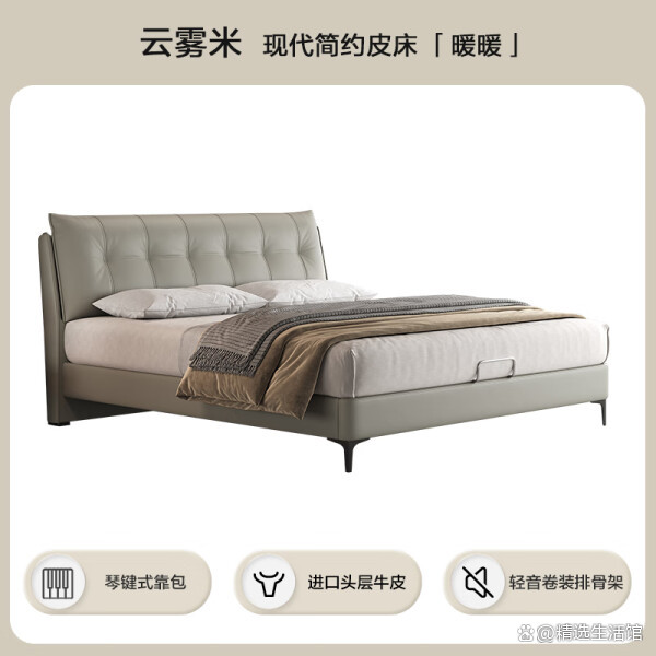 喜临门获得外观设计专利授权：“床架（高背软床2501）”