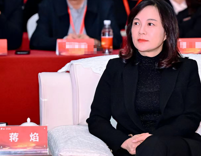 突发!贵州茅台董秘蒋焰被查!