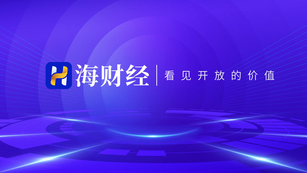 5家平台运营机构,被约谈